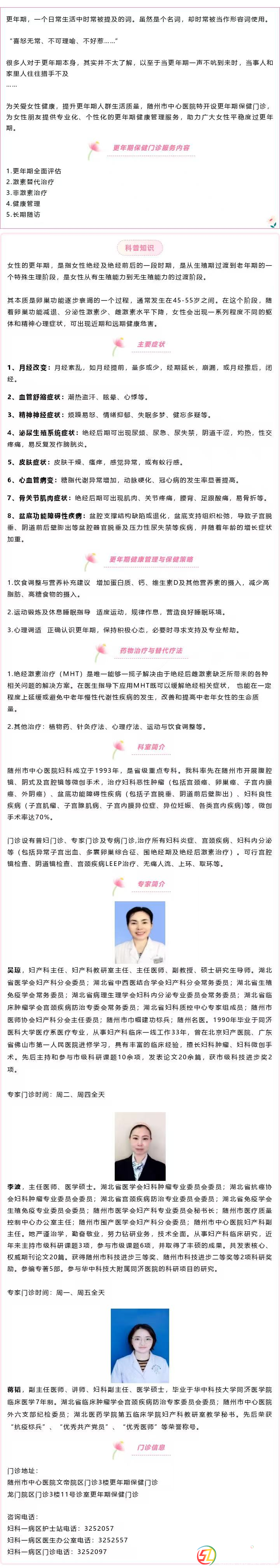 微信圖片_20250703081649.png